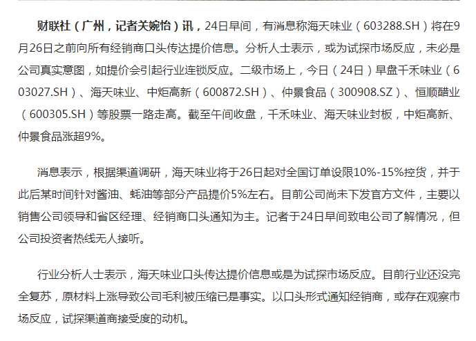 截图_20210924224247.png