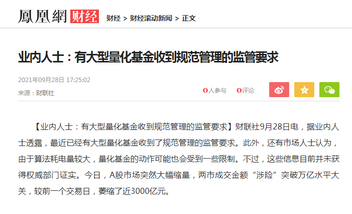 截图_20210927204307.png