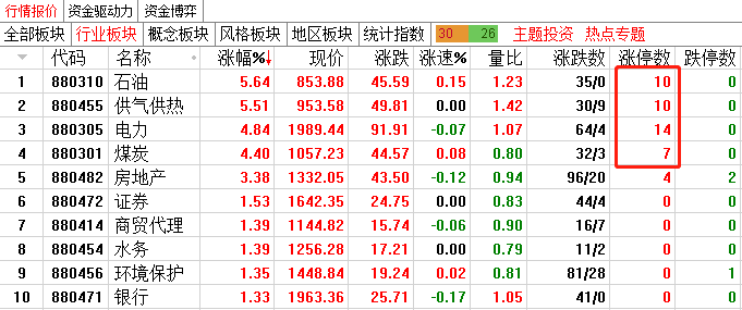 截图_20210927205238.png