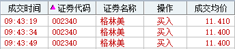 10月18格林美.png