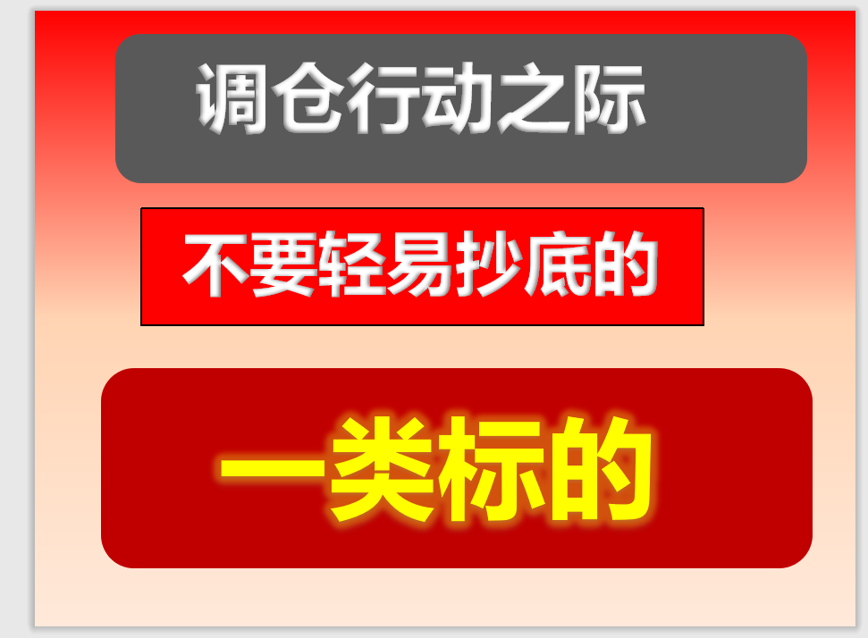 回避的地方.png