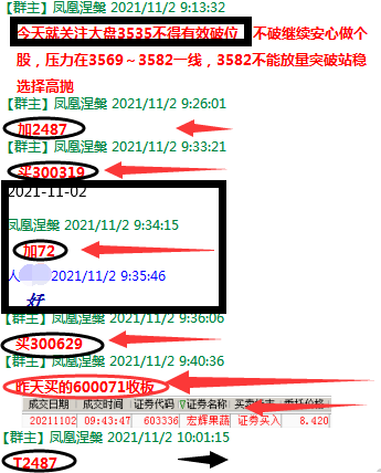 截图20211103072223.png