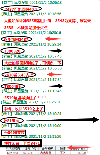 截图20211103072459.png