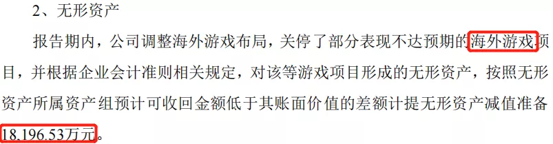完美世界︱净利减少11亿！却喊着要进军元宇宙？