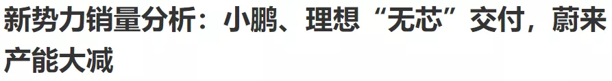 汽车芯片MCU，国产替代之路有多远？