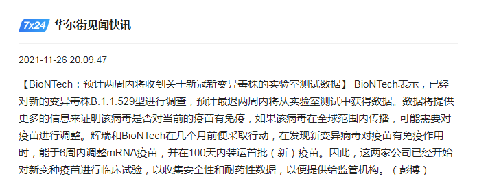 图片_20211027015209.png