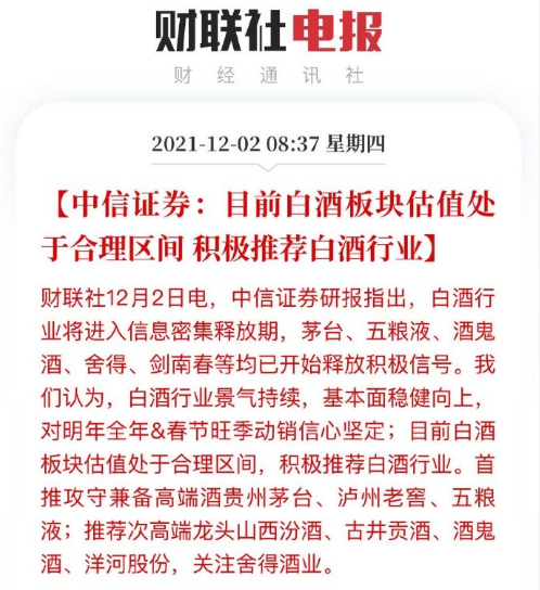 图片_20211027015209.png