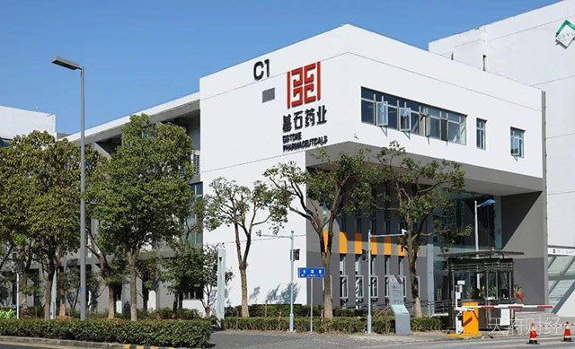 基石药业同类首创药物艾伏尼布一线治疗急性髓系白血病重磅数据将在ASH年会公布