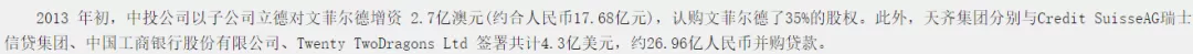 全球抢锂矿，堪比抢金矿