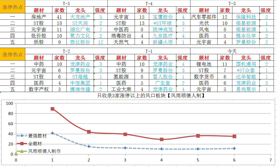 图片_20211220012918.jpg