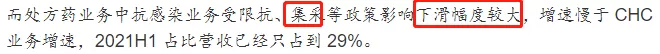 中药板块再度大爆发！新风口真的来了？