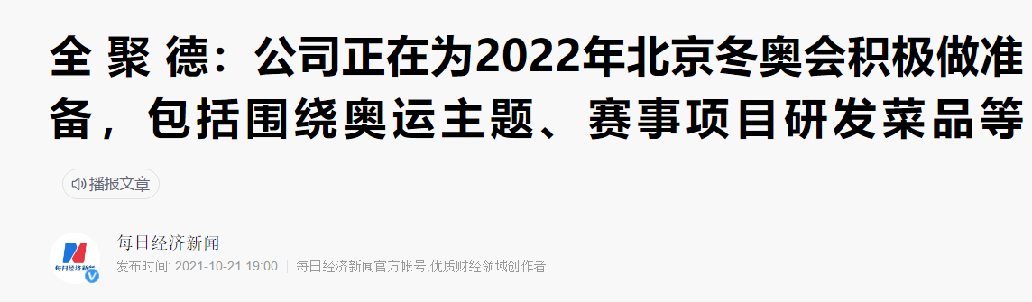 图片20220107130509.png