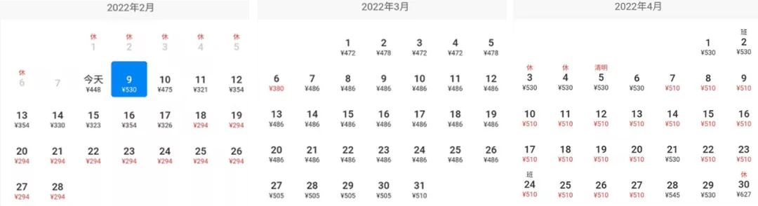 疫情之下，京沪高铁如何能日赚千万？