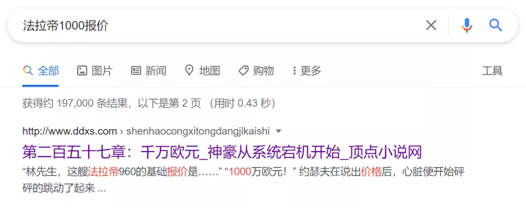 生意对标爱马仕，盈利不如富士康