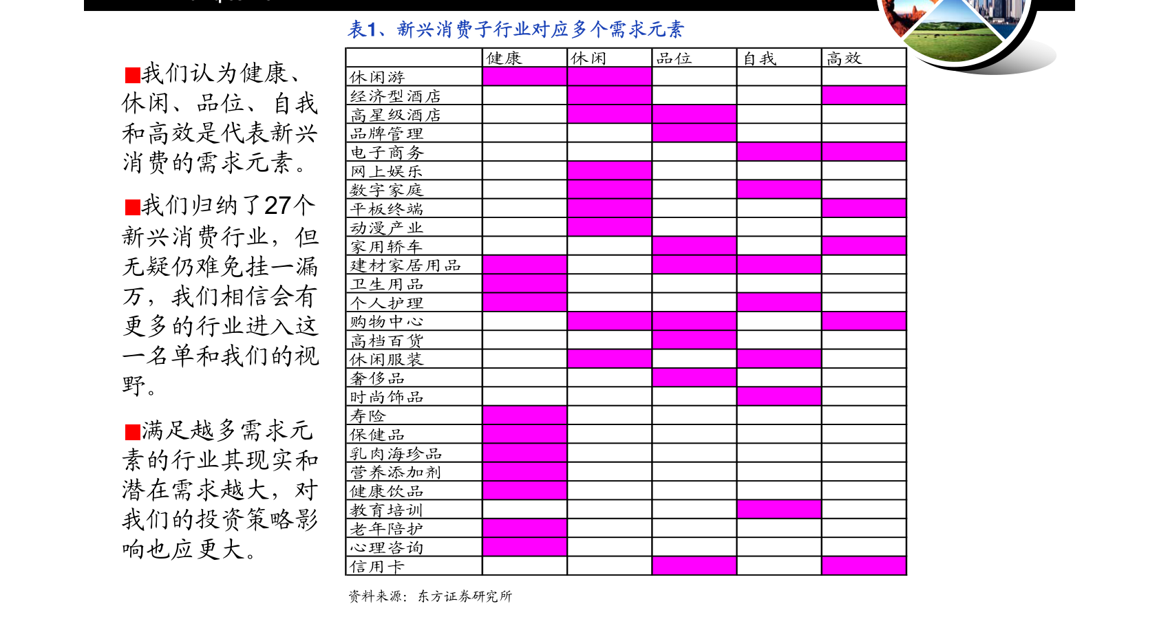 国盛证券-计算机行业点评：人民币跨境支付系统相关投资机会-220228