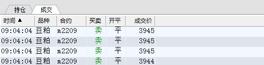 001平豆粕.jpg