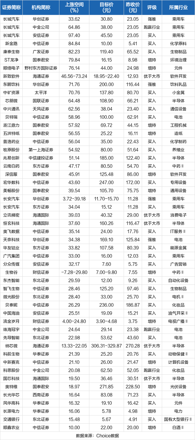 6CDE22A16ADA84BF21F2F23F10106CEA_w670h1508.jpg