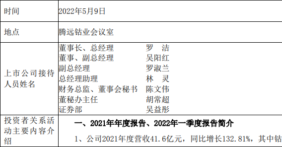 Image 001.png