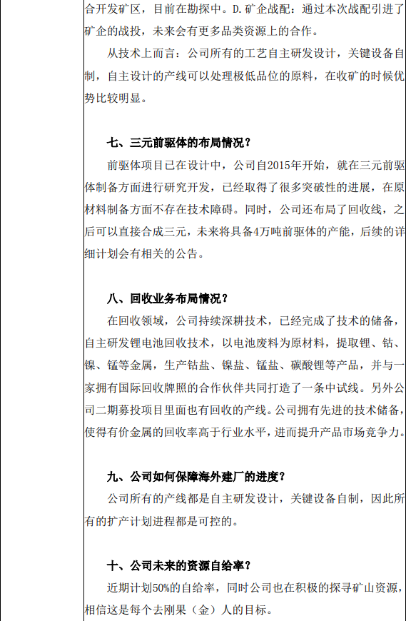 Image 004.png