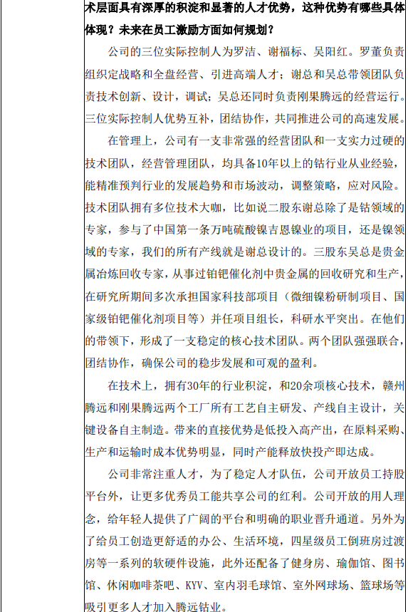 Image 007.png
