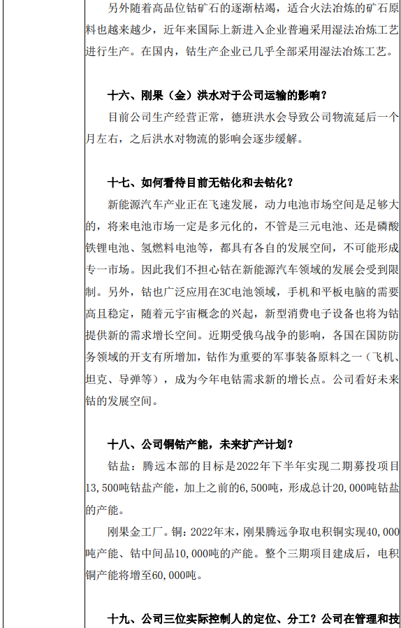 Image 006.png