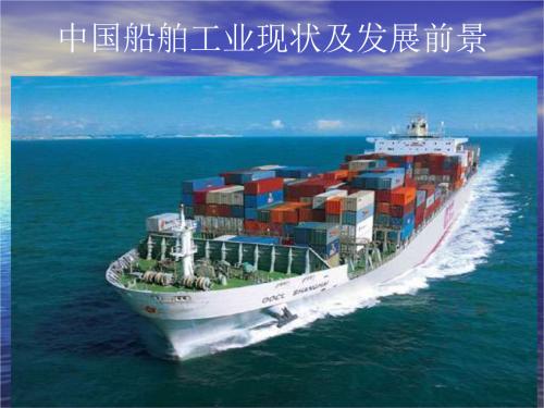 交通工具船舶4.jpg