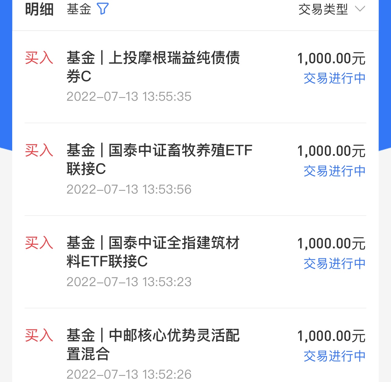 4B9724630946CB4D496F8F8960B04243.png