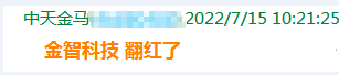 图片20220717184039.png