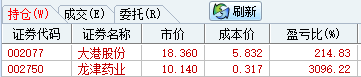 0AX`RCB25Z2QE[GDR74A48D.png