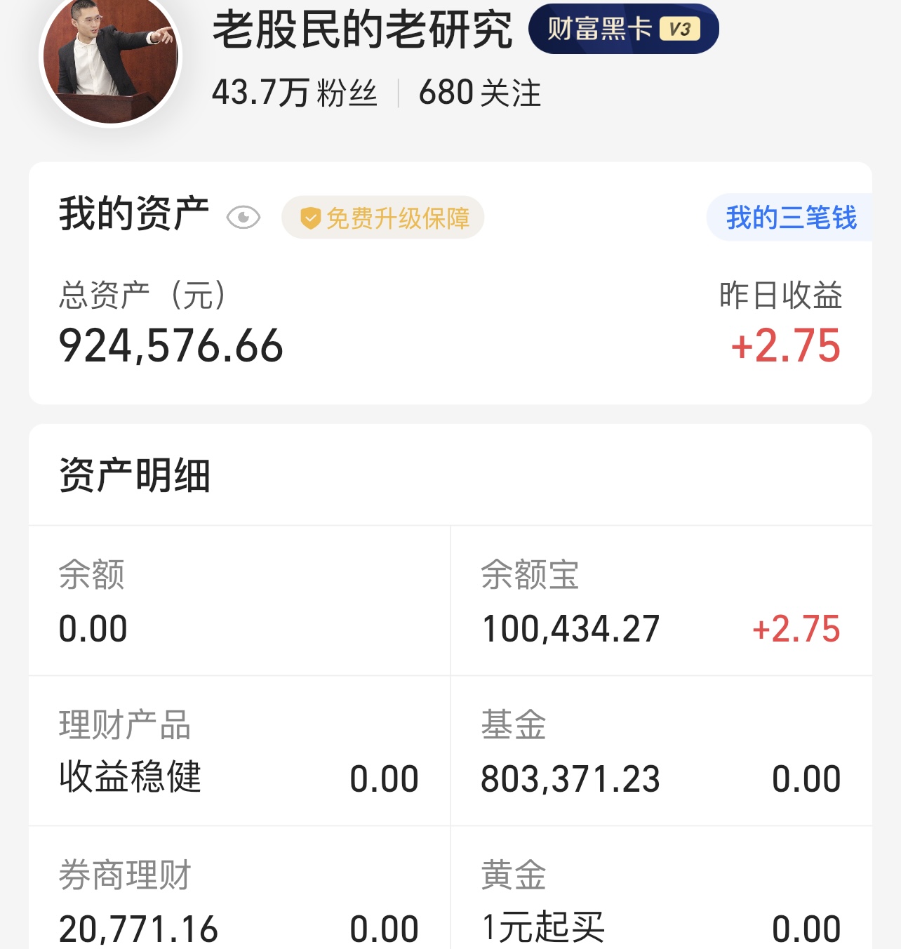 830ABF2B7049DB297CF6230047E09888.png