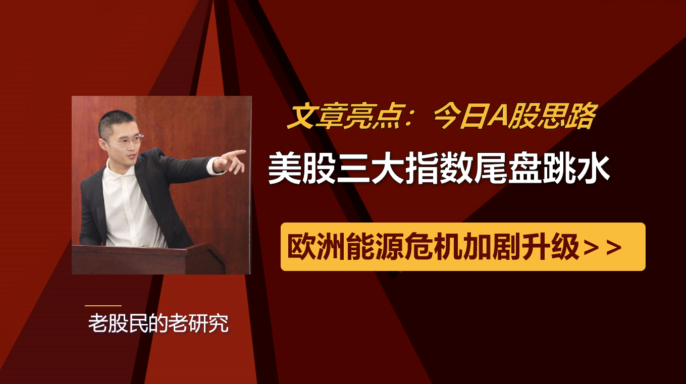 截图20220903190721.png