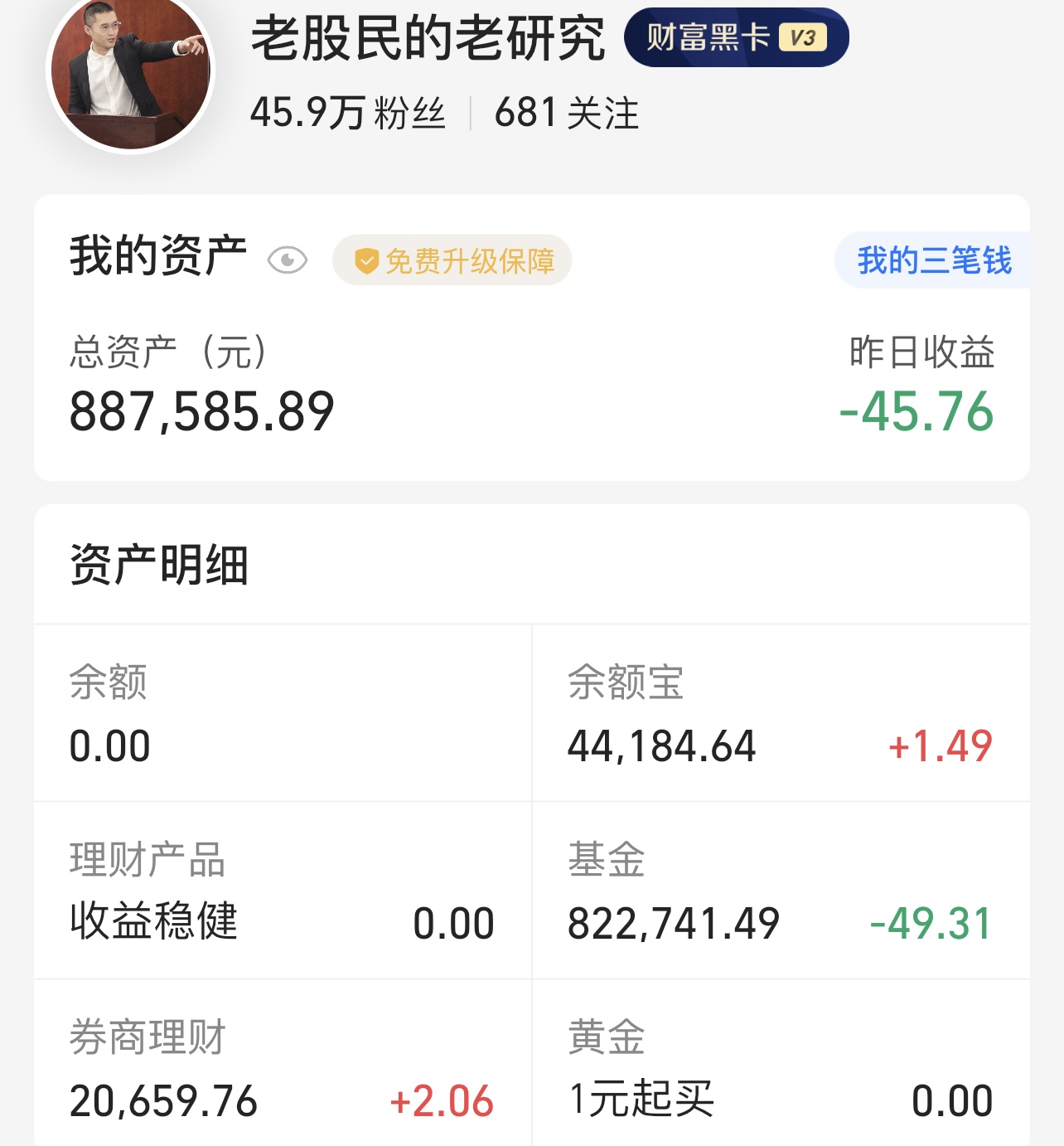 C765BA640C6ECB0B05292EAA02E9056B.png