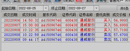 图片_20220927211156.png