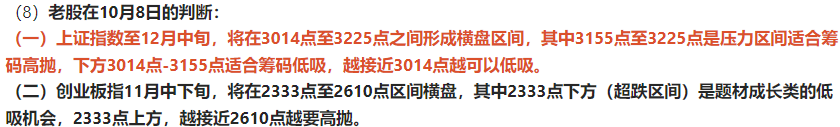 截图20221009215942.png