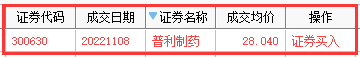 截图20221109173036.png