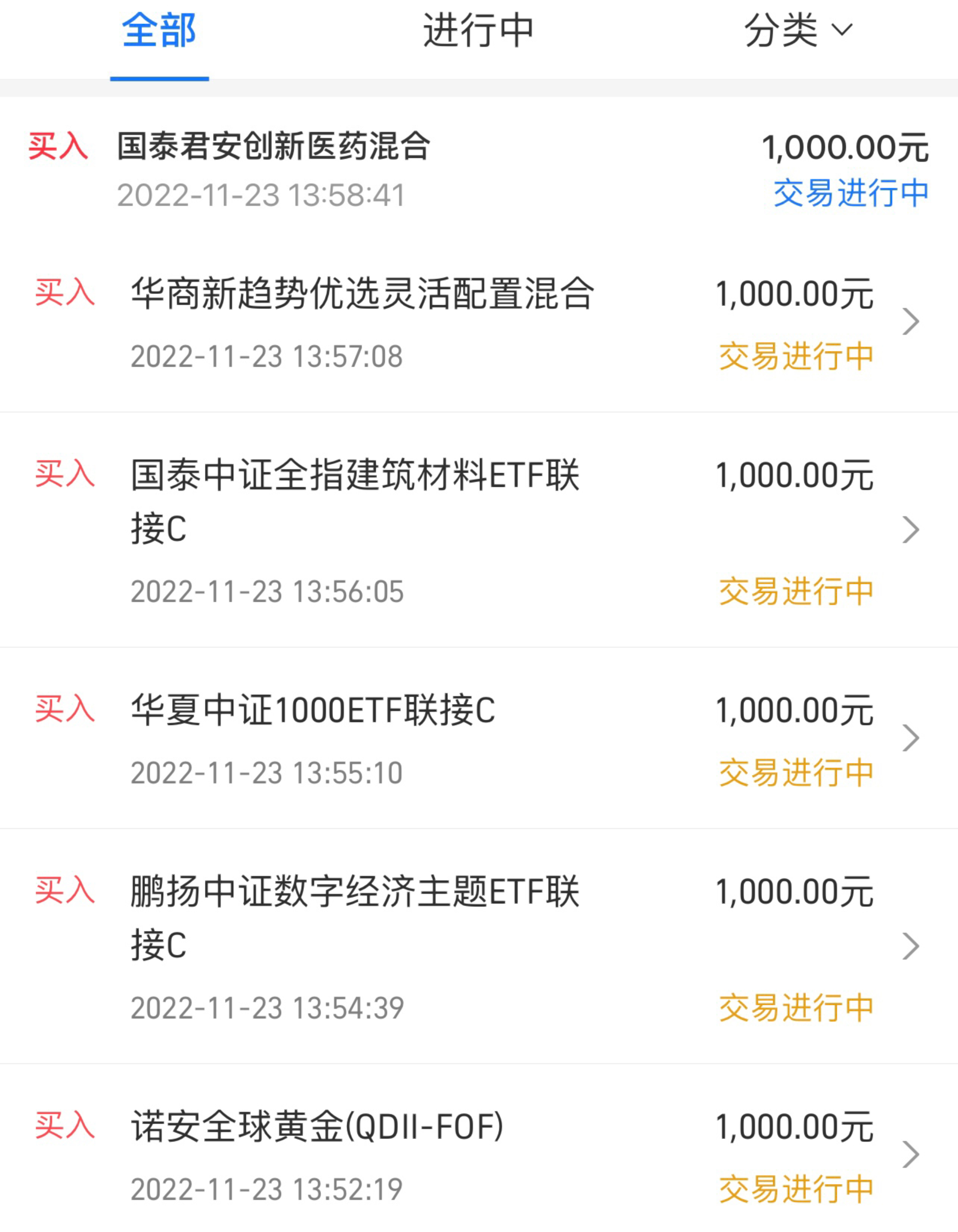 5D3030E7E17CAAA71EE1D31CECA0709D.png