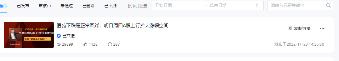 截图20221124011933.png