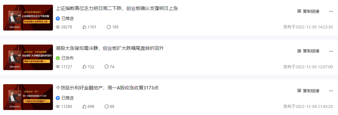 截图20221206005610.png