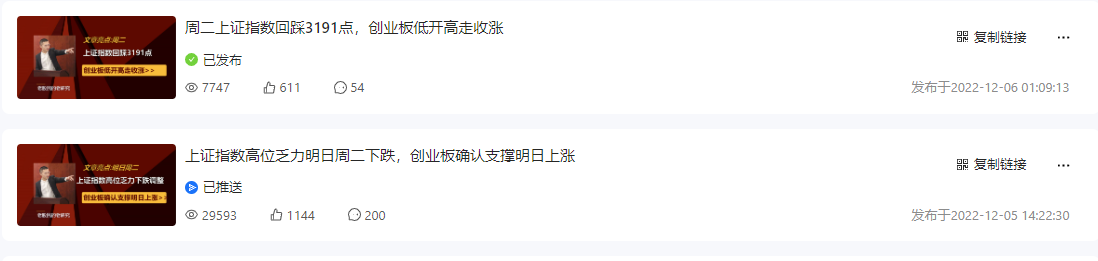 截图20221206123325.png