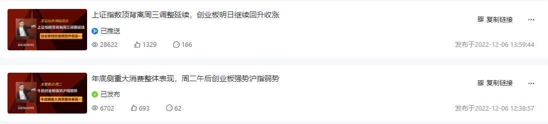 截图20221207092842.png