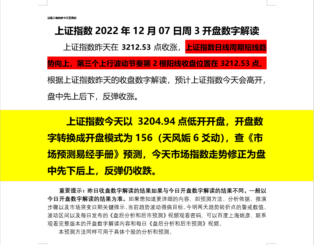 QQ图片20221207110649.png