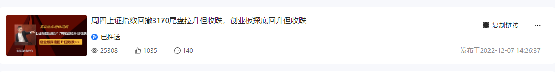 截图20221208010620.png