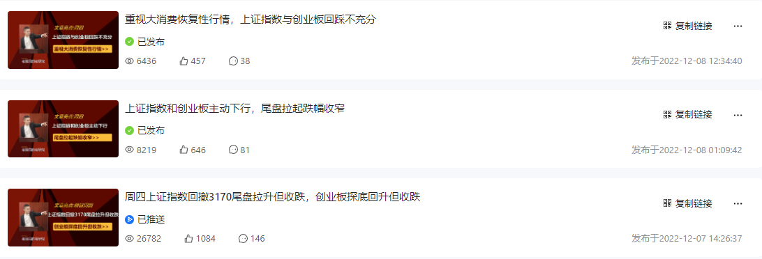 截图20221208142725.png