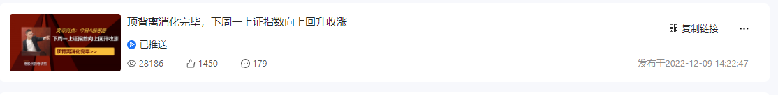 截图20221210232031.png