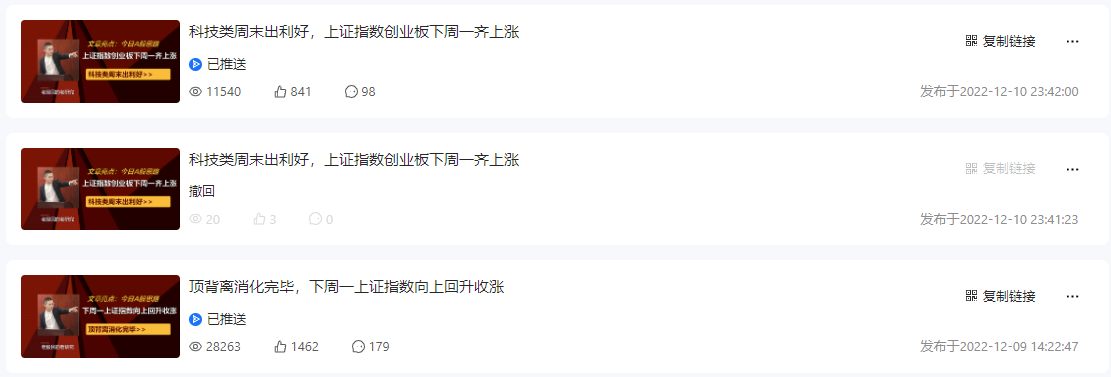 截图20221211170948.png