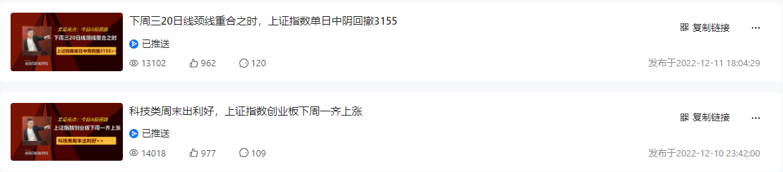截图20221212115659.png