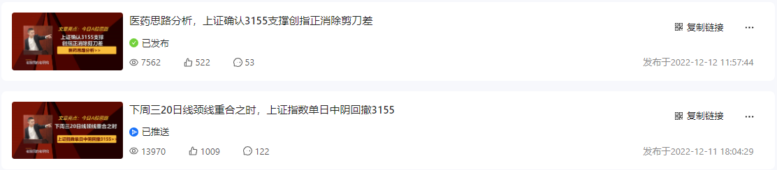 截图20221212142723.png