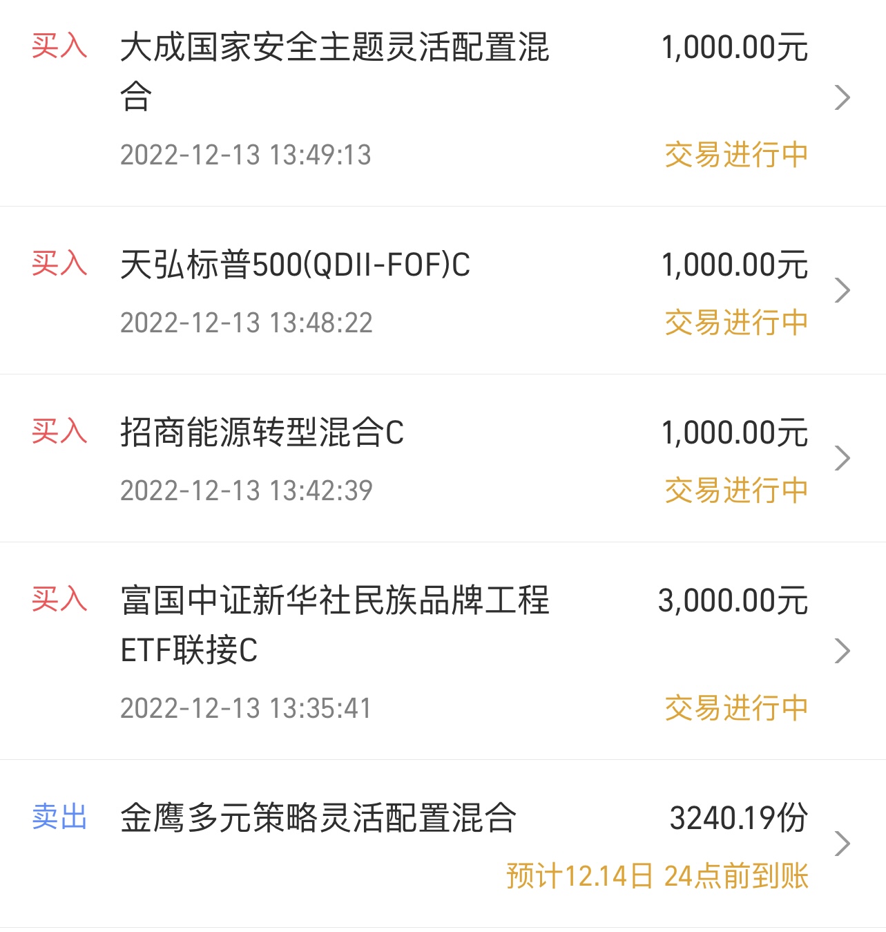 77C6C84E6523E95BC3AA89C1205A7A55.png