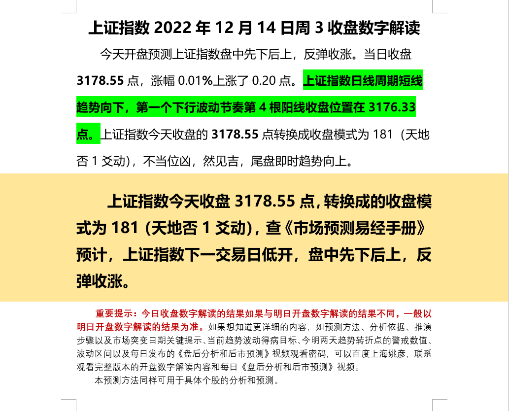 QQ图片20221214210441.png