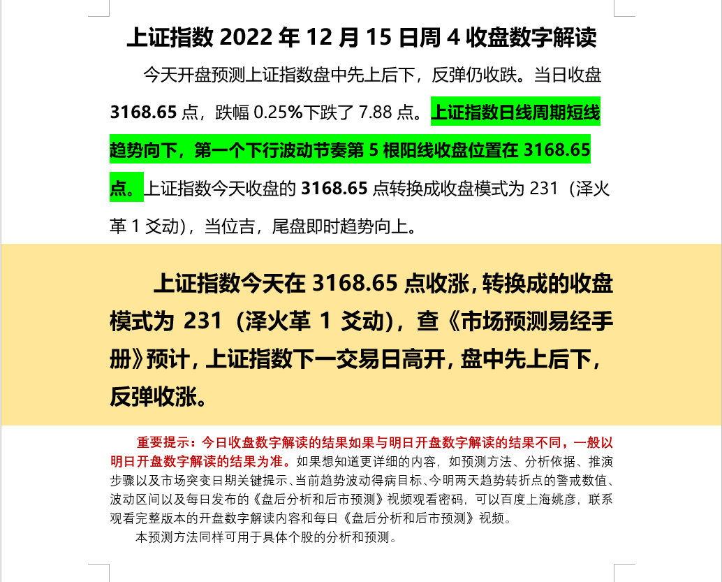 图片20221215185604.png